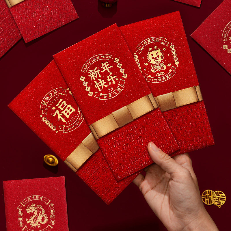 马年红包袋2026新款新年快乐利是封高级创意封面压岁钱过年压岁包,节庆用品/礼品,红包/利是封,淘宝优惠券,粉丝福利购,淘宝优惠卷