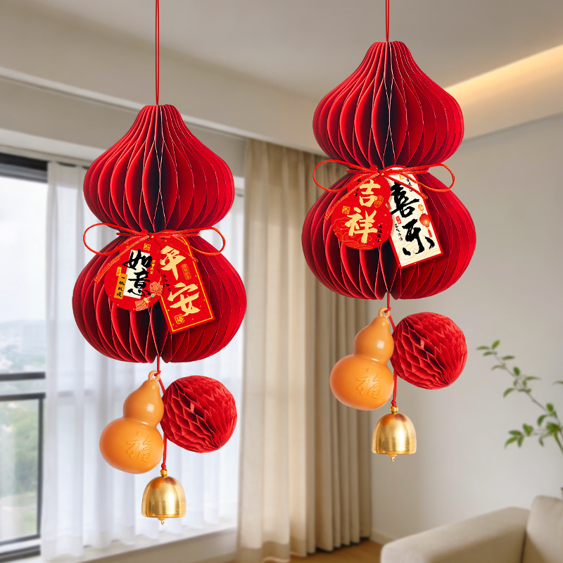 新年过年装饰挂件葫芦小红灯笼挂饰氛围布置年味马年2026新款贺年
