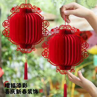 过年装饰挂件年味新年氛围布置春节2026新款灯笼挂饰贺年马年客厅