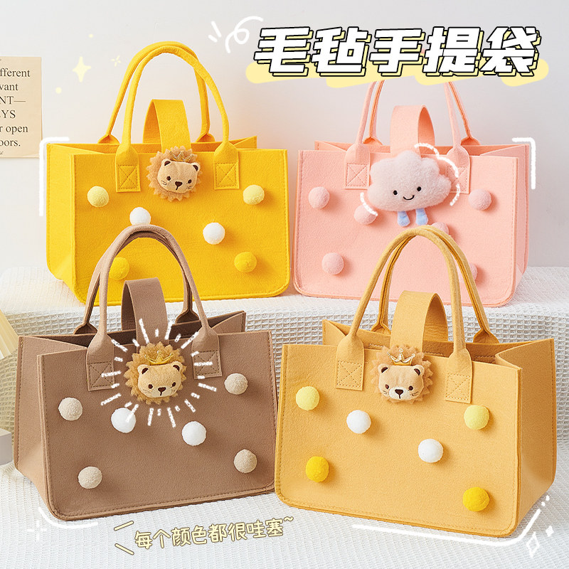 可爱毛毡包女生时尚外出手拎手提袋子学生出门上班通勤托特小拎包