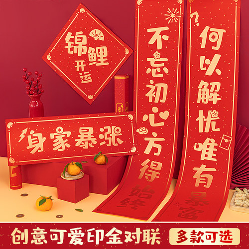 春节挥春素材模板 春节挥春图片下载 小麦优选 春节挥春素材模板 春节挥春图片下载 小麦优选