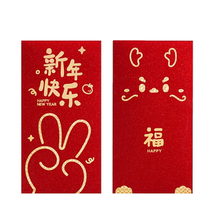 红包袋2026新款马年通用过年利是封个性创意新年快乐高档压岁包钱