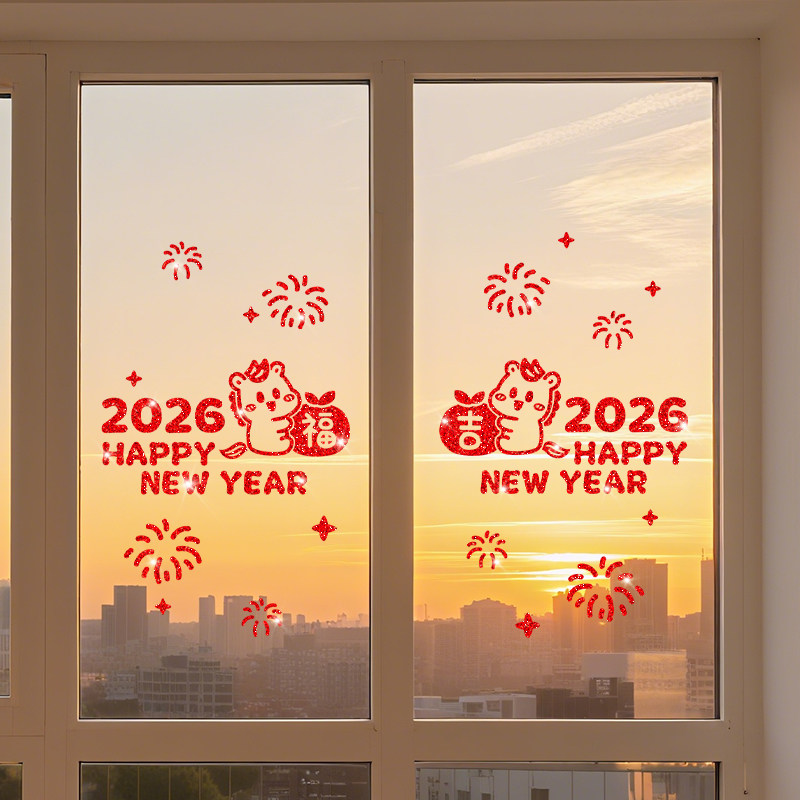马年2026玻璃静电门贴新年氛围布置春节装饰贴纸窗花过年客厅窗贴