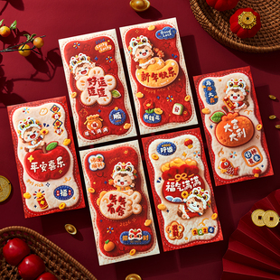 马年创意红包2026新款过年个性利是封包袋新年高级个性压岁钱通用