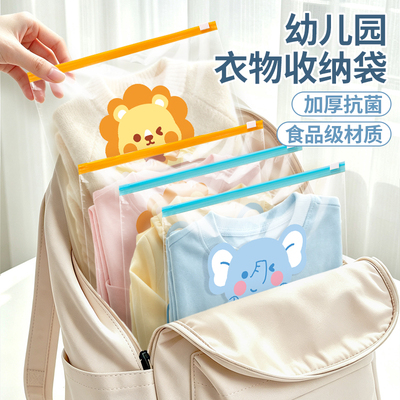 【抗菌加厚食品级】密封收纳袋