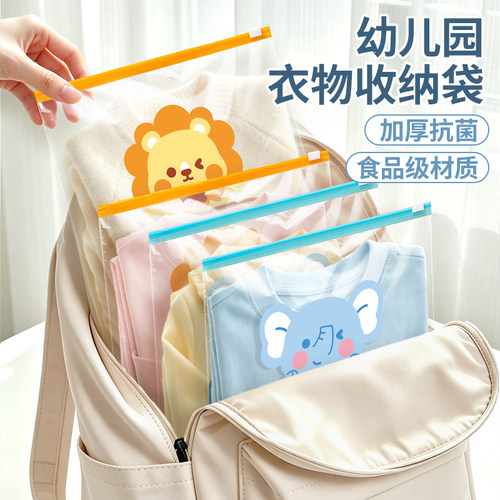 【抗菌加厚食品级】密封收纳袋