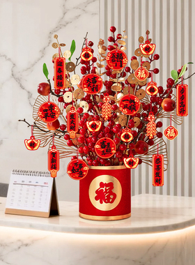 新年公司前台福桶桌面摆件2026过年办公室装饰品春节马年氛围布置