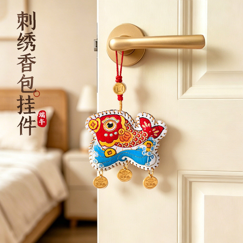 端午节门挂艾草香囊门上挂件装饰香包氛围场景布置用品入户门挂饰