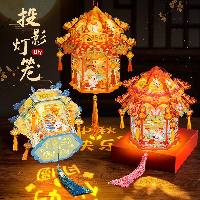 中秋节儿童手提灯笼2026新款手工diy小花灯宫灯制作材料包半成品