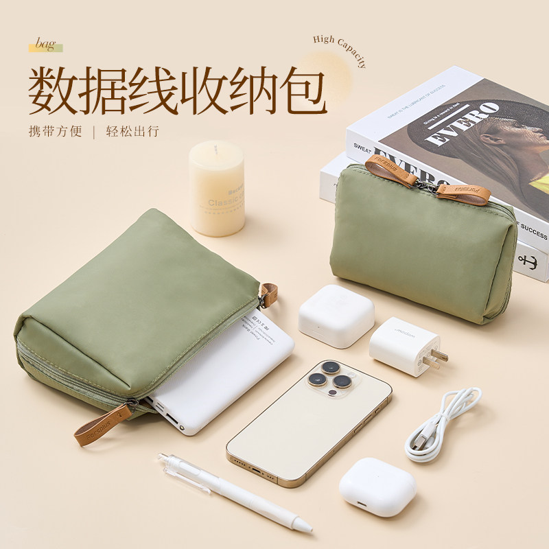 数据线收纳包充电器数码手机耳机便携旅行充电宝配件盒适配电源袋使用感如何?