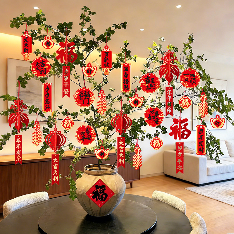 新年灯笼装饰品2026福字小挂饰过年氛围布置春节马年树上绿植挂件