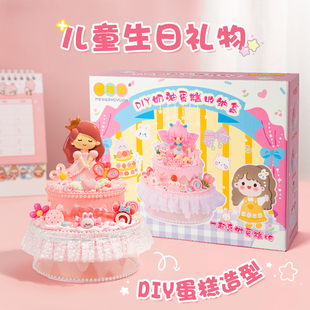 女童生日礼物手工diy送女孩10岁以上9小学生女生儿童奖励礼品创意