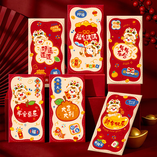 2026马年可爱红包新年创意个性利是封包袋过年通用新款儿童压岁钱