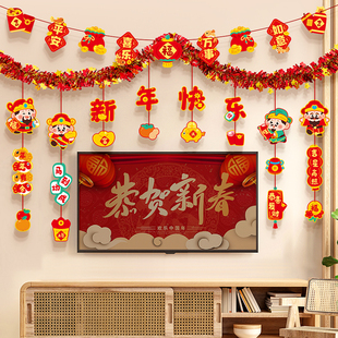 2026新年拉花装饰挂件过年氛围布置年味马年春节客厅喜庆拉旗挂饰