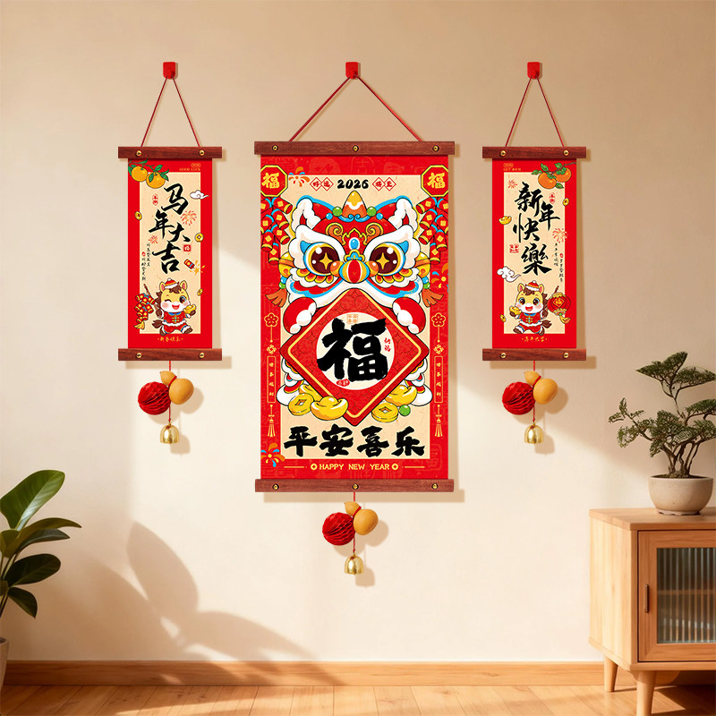 新年中国结挂饰喜庆福字挂件客厅大号创意马年葫芦春节装饰品墙壁