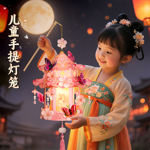 元宵节儿童灯笼手工diy材料包新年宫灯2026新款发光手提创意花灯