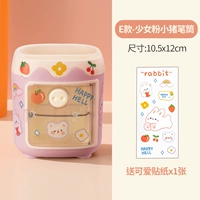 E Модель-девочка порошка свиньи пенджа+наклейка кролика