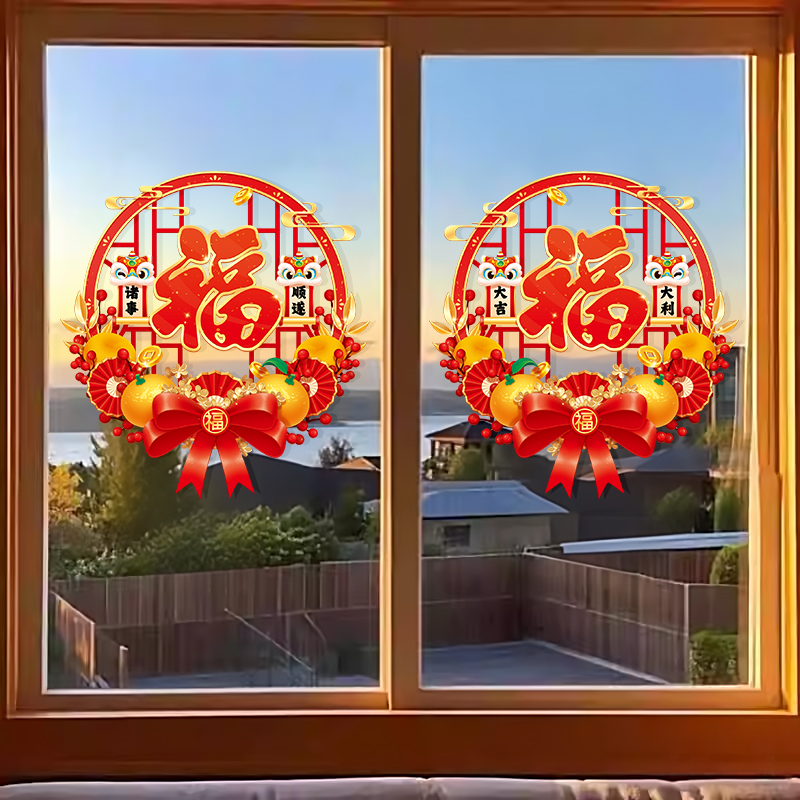 马年春节窗花静电玻璃门贴纸