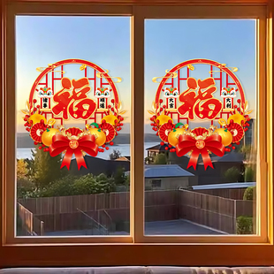 新年玻璃门贴纸2026新款双面静电窗花马年福字橱窗贴春节装饰贴画