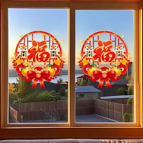 马年春节窗花静电玻璃门贴纸