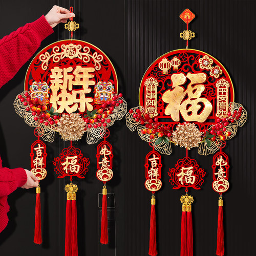 新年装饰品2026新款马年挂件