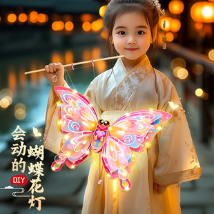 2026新款灯笼元宵节手提儿童花灯手工制作diy材料包新年宫灯发光