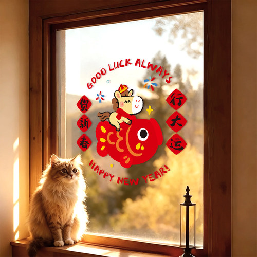 新年静电窗花橱窗贴玻璃门贴纸