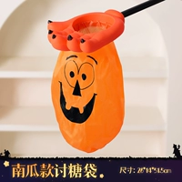 [Тыквенная пальма] Держит мешок конфет