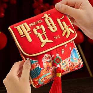 新年刺绣红包袋2026马年高档新款过年平安喜乐布艺压岁钱包送小孩
