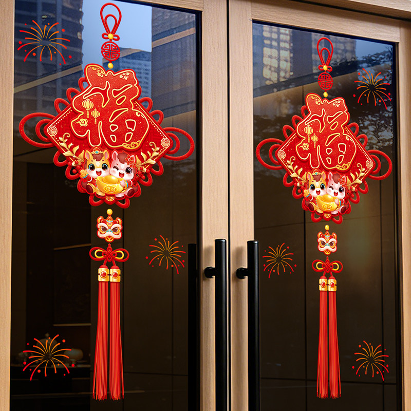 新年2026马年玻璃门贴纸静电贴春节橱窗贴过年布置墙贴画店铺装饰,家居饰品,软装墙贴,淘宝优惠券,粉丝福利购,淘宝优惠卷