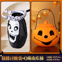 [Скелетная ладонь + Q Милое ведро с тыквой]