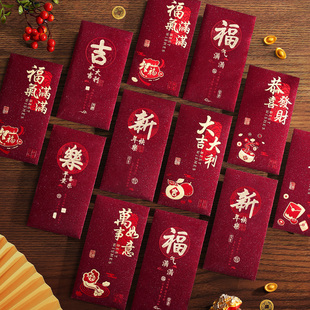 2026新年高档红包袋高级感个性创意新款马年利是封过年压岁包通用