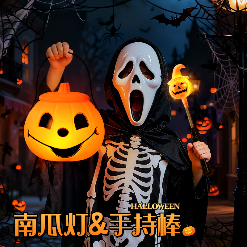 万圣节装饰南瓜灯糖果桶罐讨糖袋篮儿童手提持道具发光玩具小礼品