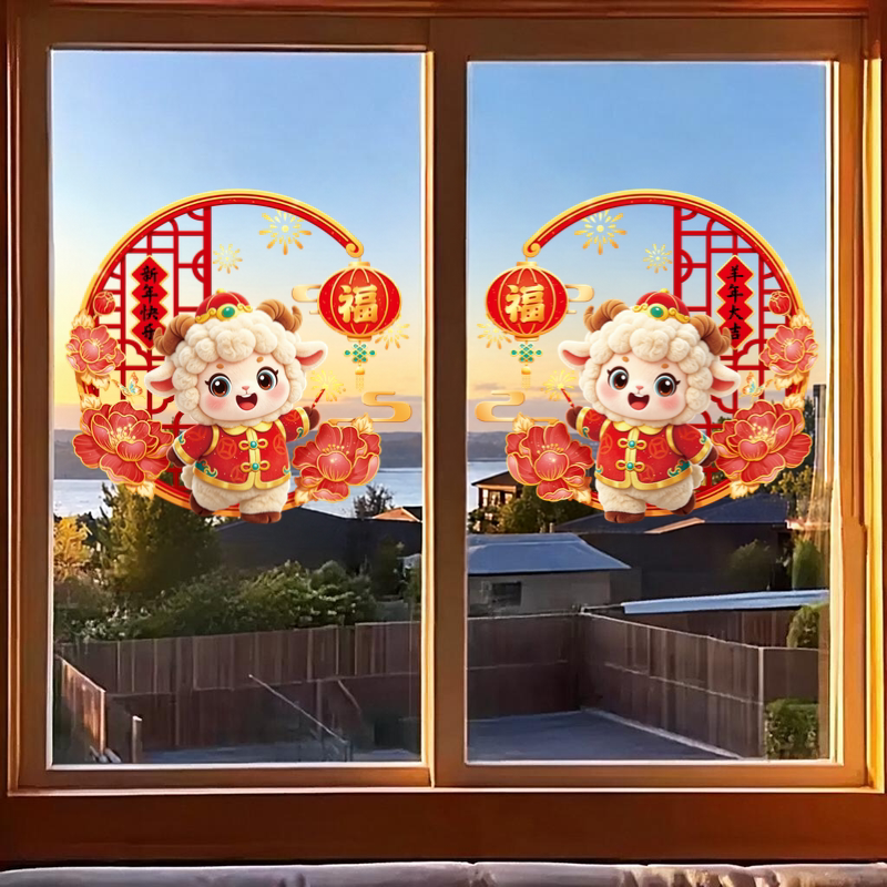 新年玻璃门贴纸2027新款双面静电窗花羊年福字橱窗贴春节装饰贴画