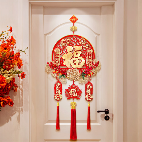 新年装饰品2026新款福字门贴过年