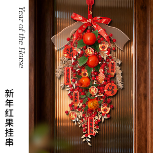 福字门贴新年装饰品过年挂件氛围布置2026年新款马年入户挂串贺年