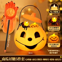 [Набор из пяти предметов