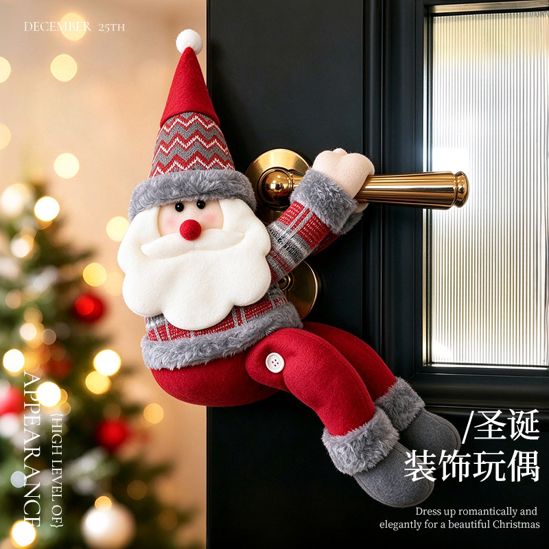2026新款耶诞节圣诞老人窗帘扣
