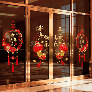 新年静电贴玻璃窗贴2026马年场景布置过年装饰贴纸窗花店铺门贴画