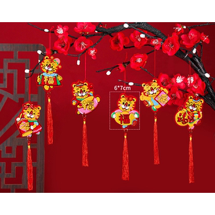 新年装饰小灯笼挂件过年春节布置盆景发财树挂饰蛇年盆栽福字吊饰