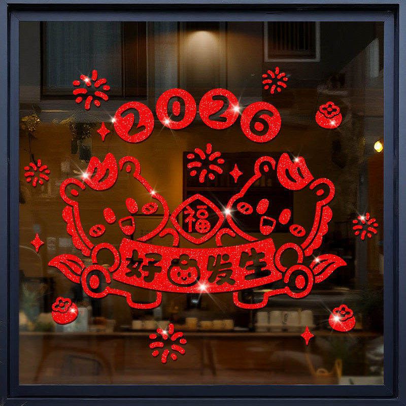 2026新年橱窗贴氛围布置马年春节店铺装饰玻璃贴纸窗花新款墙贴画