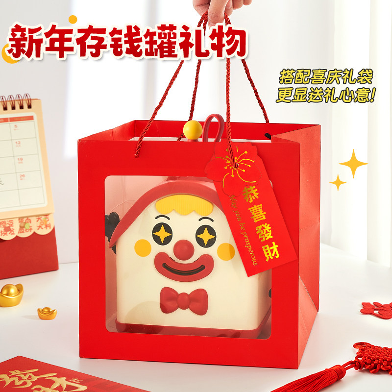 新年礼物2026新款实用送儿童小女孩生日创意伴手礼品幼儿园存钱罐,节庆用品/礼品,创意礼盒/礼品套组,淘宝优惠券,粉丝福利购,淘宝优惠卷