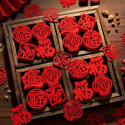 新年喜庆福字蛇年盆栽挂件