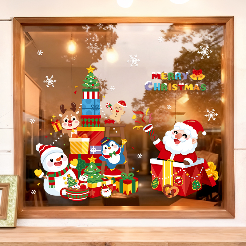 圣诞节橱窗玻璃窗花布置装饰品