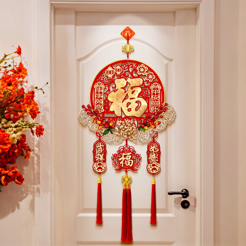 新年装饰品2026新款福字门贴过年