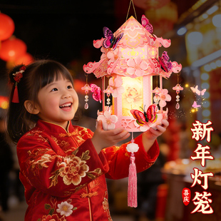 2026新年春节马年元宵节灯笼儿童手工diy制作材料包手提创意花灯