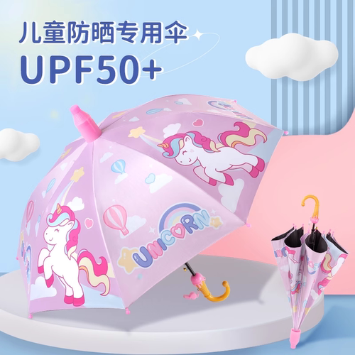 儿童雨伞上学专用轻便小学生