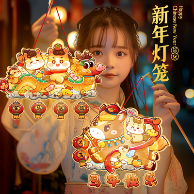 新年元宵节儿童手提灯笼2026新款