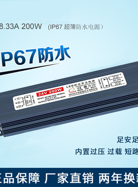 LED防水电源220V转12V24V20W30W40W50W60W100W300W600W直流变压器