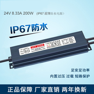 LED防水电源220V转12V24V20W30W40W50W60W100W300W600W直流变压器
